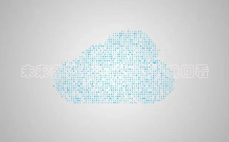 金年汇app官方网站下载安装颐驰 06未来春节：AI2025年春晚回看