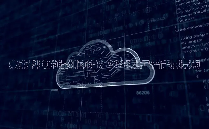 黄金城app最新版下载