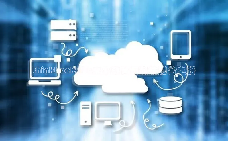 thinkbookxAI:未来教育与科技融合之路