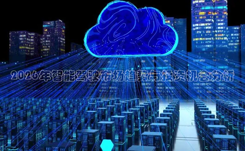 金年会金字招牌诚信至上欢迎您